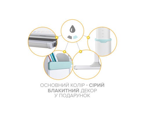 Парта Mealux Edmonton Multicolor BL з полицею (BD-610 W/МС + BL с полкой)