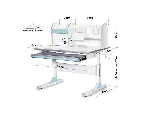 Парта Mealux Edmonton Multicolor BL з полицею (BD-610 W/МС + BL с полкой)