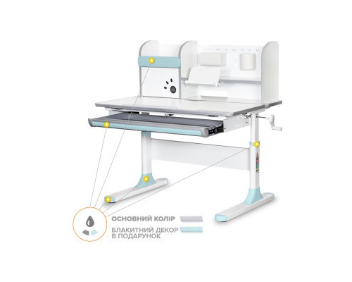 Парта Mealux Edmonton Multicolor BL з полицею (BD-610 W/МС + BL с полкой)
