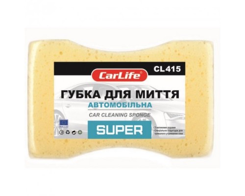 Губка для миття CarLife SUPER з великими порами 195x130x70mm, жовта (CL-415)