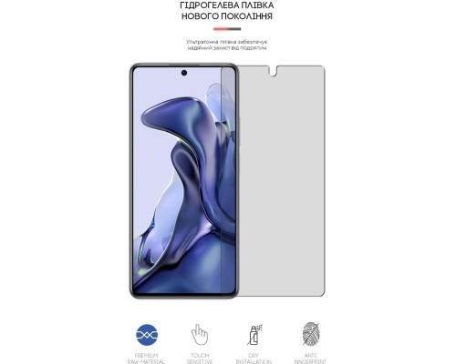 Плівка захисна Armorstandart Matte Xiaomi 11T (ARM61176)