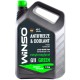 Антифриз WINSO WINSO GREEN G11 green 5kg (880950) 