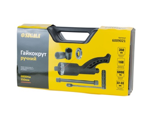 Гайковерт Sigma ручной 350мм, 6800Нм (1:68) с насадками 32, 33мм (6009021)