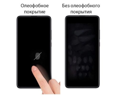 Плівка захисна Drobak Hydrogel Apple iPhone 12 mini (242431)