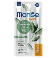 Ласощі для котів Monge Gift Cat Dental кролик з шавлією 15 г (8009470085236)