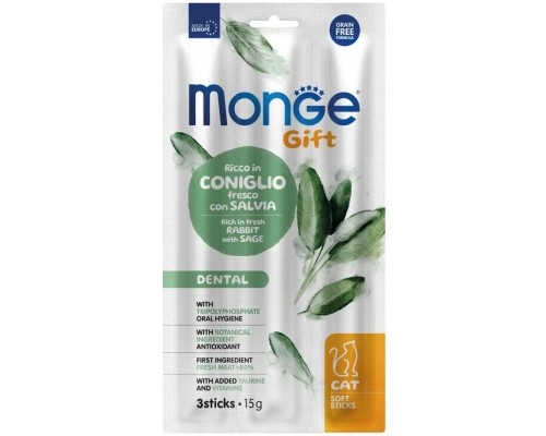 Ласощі для котів Monge Gift Cat Dental кролик з шавлією 15 г (8009470085236)