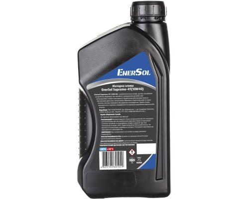 Моторна олива Enersol Supreme-4T 10W40 1л (Supreme-4T 10W40)