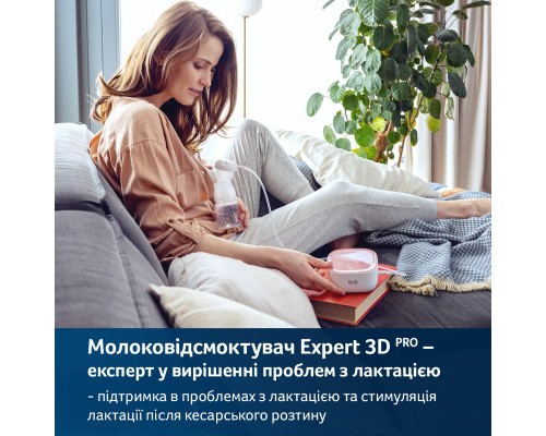 Молоковідсмоктувач Lovi електричний 2-фазний Expert 3D Pro (50/070exp)