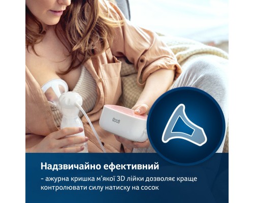 Молоковідсмоктувач Lovi електричний 2-фазний Expert 3D Pro (50/070exp)