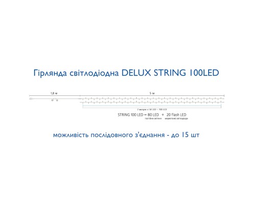 Гірлянда Delux STRING 100LED 10 м flash Білий/Прозорий IP44 (90015187)