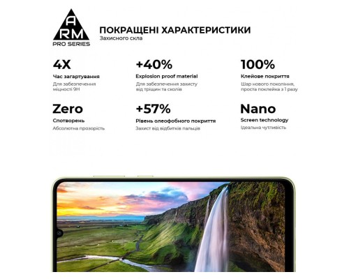 Скло захисне Armorstandart Pro Samsung A05 (A055) / A05s (A057) Black (ARM71789) Скло захисне Armorstandart Pro Samsung A05 (A055) / A05s (A057) Black (ARM71789)