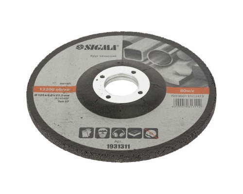 Круг зачистний Sigma по металу 125x6.0x22.2мм, 12200об/хв (1931311)