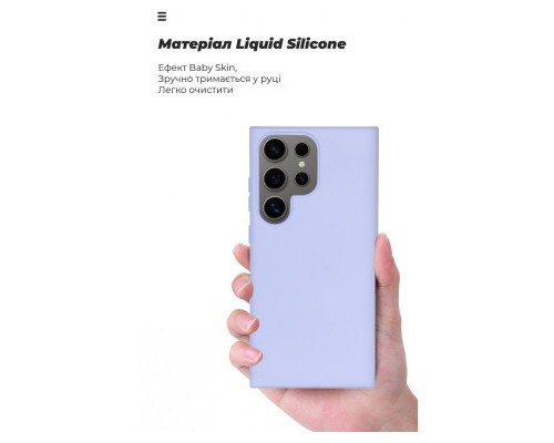 Чохол до мобільного телефона Armorstandart ICON Case Samsung S24 Ultra Lavender (ARM72499)