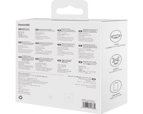 Універсальний автотримач Baseus Stable Gravitational Car Mount Lite (Air Outlet Version) (SUWX010001)