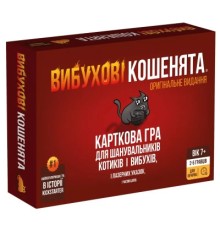 Настільна гра Rozum Вибухові кошенята. оригінальне видання (810083046365)