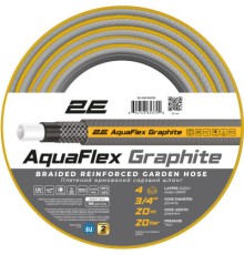 Шланг для поливу 2E AquaFlex Graphite 3/4