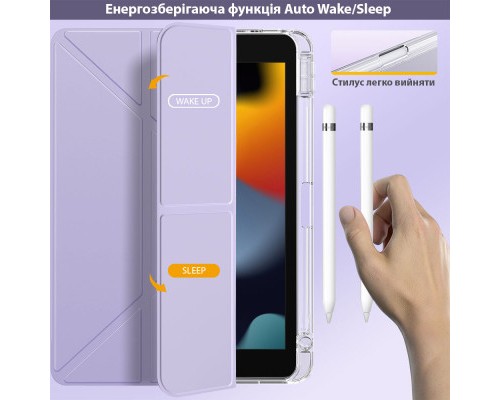 Чохол до планшета BeCover Ultra Slim Origami Transparent Apple iPad Air 11