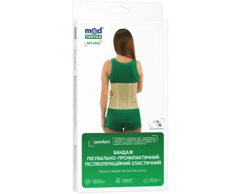 Бандаж MedTextile Бандаж лікувально-профілактичний еластичний, розмір XX (4820137290732) Бандаж MedTextile Бандаж лікувально-профілактичний еластичний, розмір XX (4820137290732)