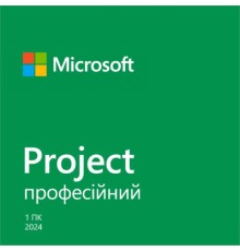 Офісний додаток Microsoft Project Pro 2024 AllLng Online (EP2-07001)