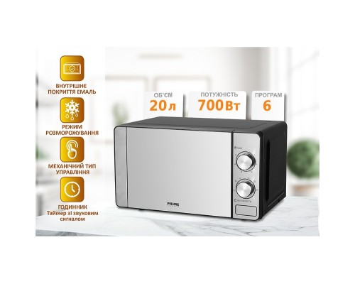 Мікрохвильова піч PRIME Technics PMW 20732 KG Мікрохвильова піч PRIME Technics PMW 20732 KG