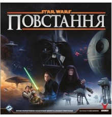 Настільна гра Geekach Games Зоряні війни: Повстання (Star Wars: Rebellion) (укр.) (GKCH200rb)