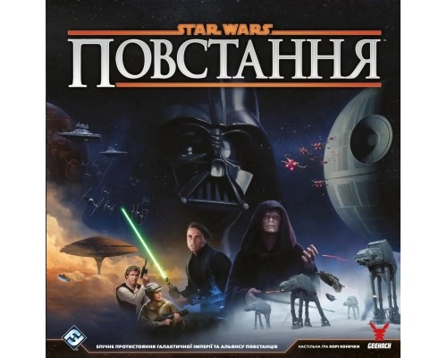Настільна гра Geekach Games Зоряні війни: Повстання (Star Wars: Rebellion) (укр.) (GKCH200rb)