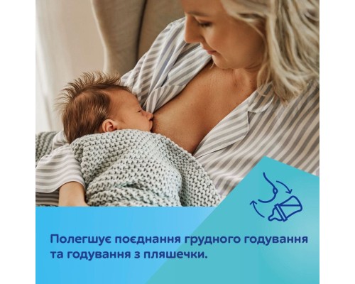 Пляшечка для годування Canpol babies Easystart MOUNTAINS антиколікова з широким отвором 240 мл бежева (35/243_bei)