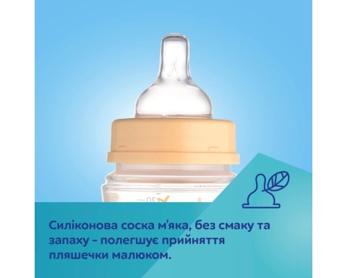 Пляшечка для годування Canpol babies Easystart MOUNTAINS антиколікова з широким отвором 240 мл бежева (35/243_bei)