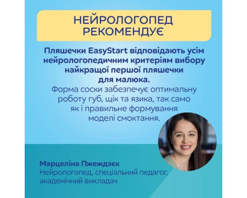 Пляшечка для годування Canpol babies Easystart MOUNTAINS антиколікова з широким отвором 240 мл бежева (35/243_bei)
