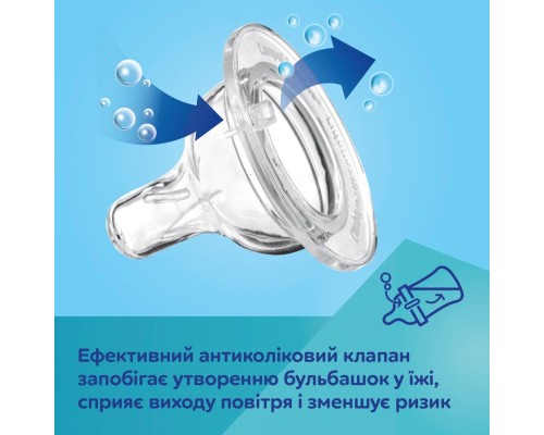 Пляшечка для годування Canpol babies Easystart MOUNTAINS антиколікова з широким отвором 240 мл бежева (35/243_bei)