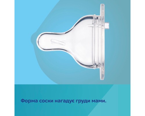 Пляшечка для годування Canpol babies Easystart MOUNTAINS антиколікова з широким отвором 240 мл бежева (35/243_bei)