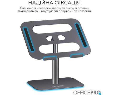 Підставка до ноутбука OfficePro LS956G Aluminum alloy Gray (LS956G)