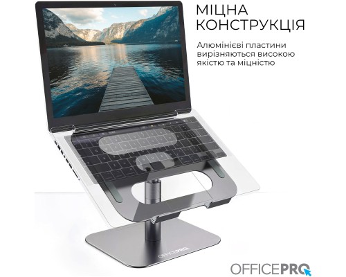 Підставка до ноутбука OfficePro LS956G Aluminum alloy Gray (LS956G)