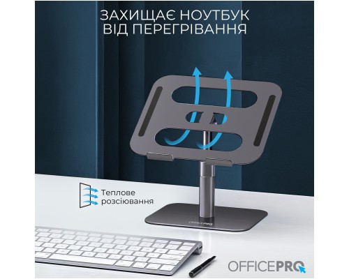 Підставка до ноутбука OfficePro LS956G Aluminum alloy Gray (LS956G)