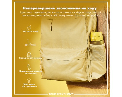 Пляшка для води ION8 OneTouch 750 мл BPA Free, Yellow (I8RF750YEL)