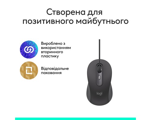 Мишка Logitech Signature M520 for Business USB-C Graphite (910-007511)