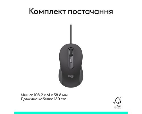 Мишка Logitech Signature M520 for Business USB-C Graphite (910-007511)