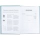 Щоденник шкільний Kite Avatar, тверда обкладинка (AV25-262)