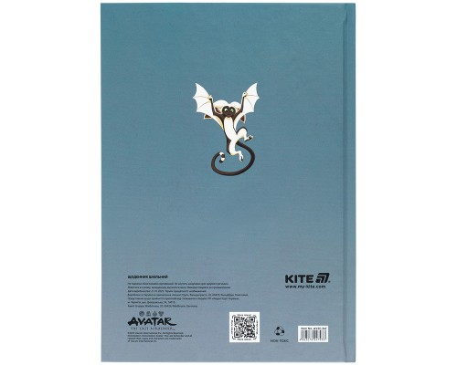 Щоденник шкільний Kite Avatar, тверда обкладинка (AV25-262)
