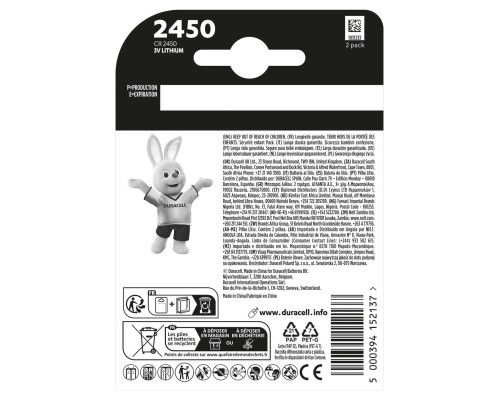 Батарейка CR 2450 спеціальна літієва типу таблетка 2450 3V, 2 шт. в упаковці Duracell (5012263)