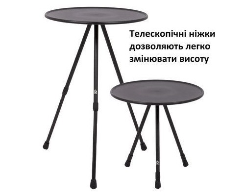 Туристичний стіл Bo-Camp Sawtelle 37x37 cm Black (1404327) (DAS303270)