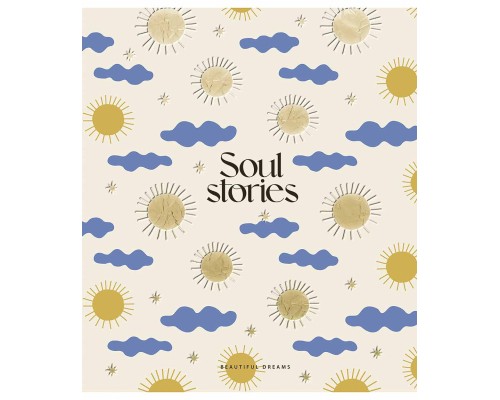 Зошит Школярик Soul stories 80 аркушів клітинка (080-3202K)