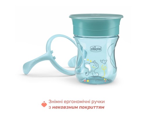 Поїльник-непроливайка Chicco Perfect Cup 200 мл. від 12 місяців (блакитна) (06951.25)