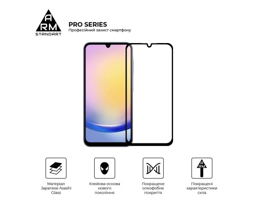 Скло захисне Armorstandart Pro Samsung A25 5G (A256) (ARM69582)