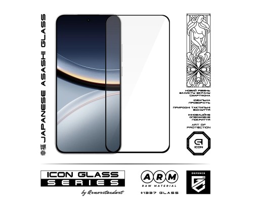 Скло захисне Armorstandart Icon Xiaomi Poco F7 (ARM86918)