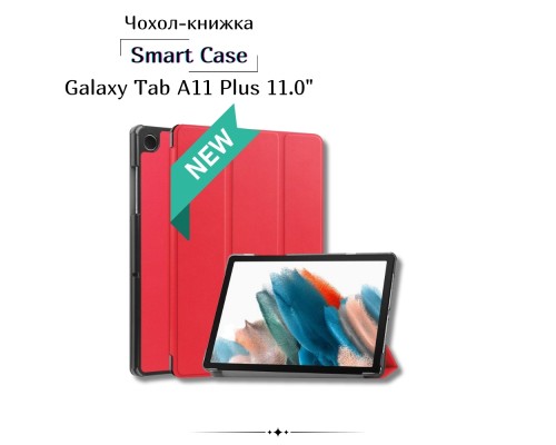 Чохол до планшета BeCover Smart Case Samsung Galaxy Tab A11 Plus SM-X236B 11.0