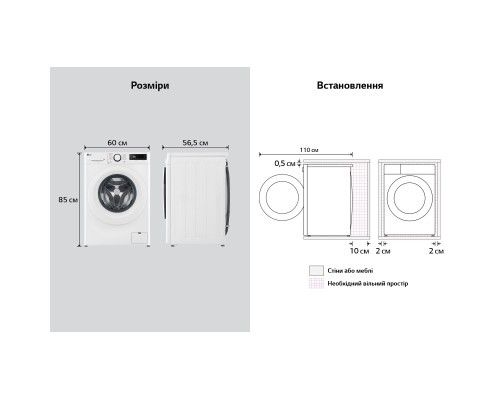 Пральна машина LG F4Y5RS3W