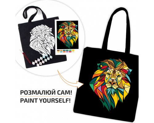 Набір для творчості Rosa Неоновий лев (4823098545798)