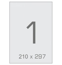 Етикетка самоклеюча Tama 210х297 (1 на листі) с/кл (100листів) (17793)