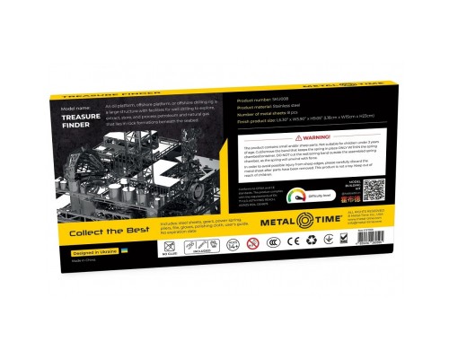 Конструктор Metal Time Treasure Finder (MT008)